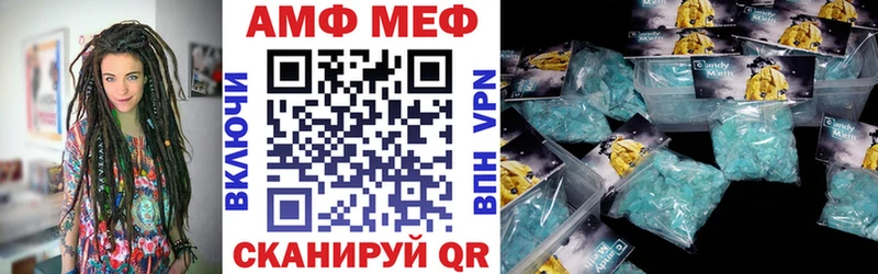 Амфетамин 97%  Купить где  Людиново 