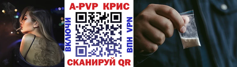 Купить закладки  Людиново  Alfa_PVP СК 