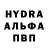 МЕФ кристаллы Inkarnadin