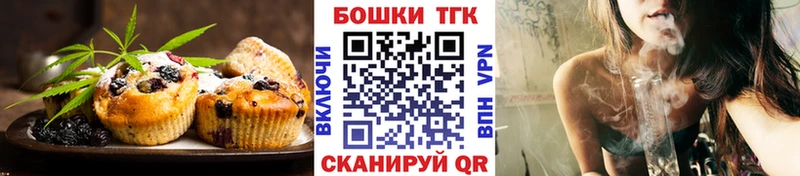 Canna-Cookies марихуана  Купить где  Людиново 