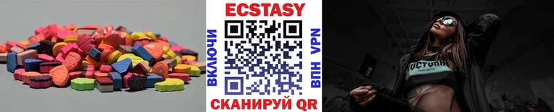 Купить  Людиново  Ecstasy louis Vuitton 