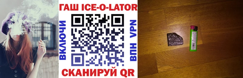 ГАШ гашик  Купить  Людиново 