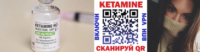 Кетамин ketamine  Купить  Людиново 