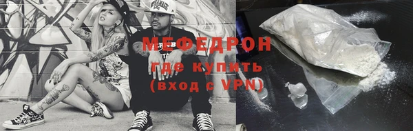 МДМА Гусев