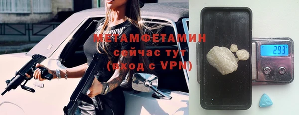 мяу мяу кристалл Гусиноозёрск