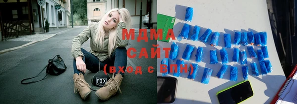МДМА Гусев