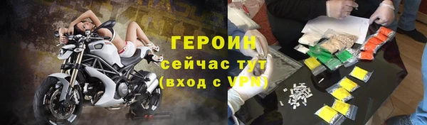 мяу мяу кристалл Гусиноозёрск