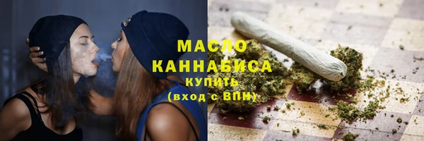 МДМА Гусев
