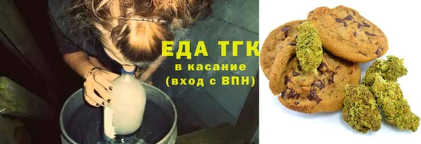 МДМА Гусев