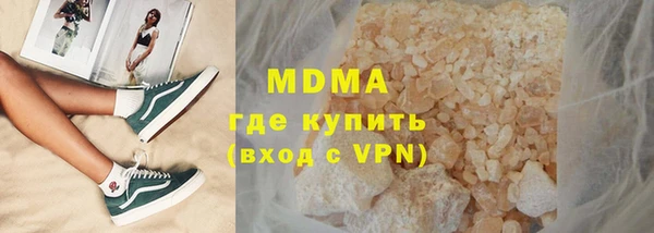 мяу мяу кристалл Гусиноозёрск