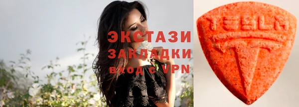 МДМА Гусев
