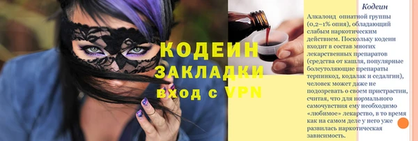 МДМА Гусев