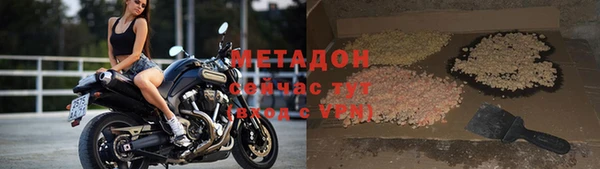 мяу мяу кристалл Гусиноозёрск