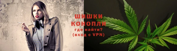мяу мяу кристалл Гусиноозёрск