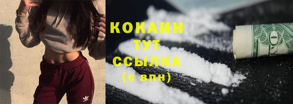 МДМА Гусев