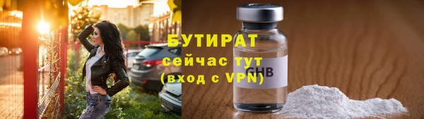 мяу мяу кристалл Гусиноозёрск