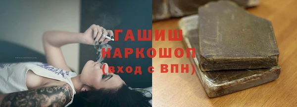мяу мяу кристалл Гусиноозёрск