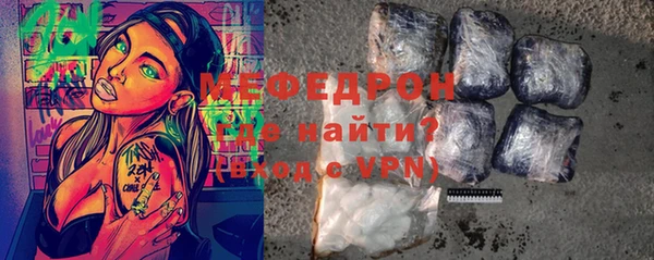 МДМА Гусев