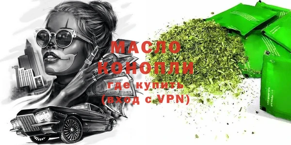 мяу мяу кристалл Гусиноозёрск