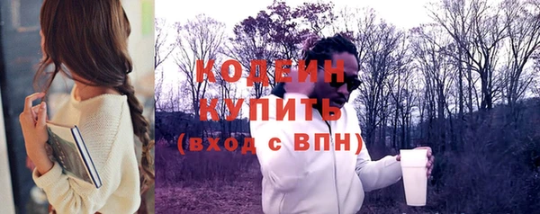 МДМА Гусев