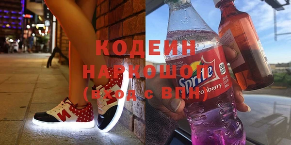 мяу мяу кристалл Гусиноозёрск