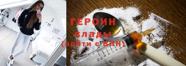 мяу мяу кристалл Гусиноозёрск