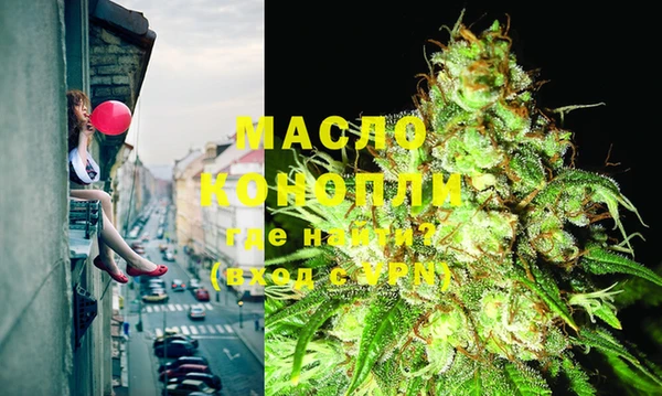 МДМА Гусев