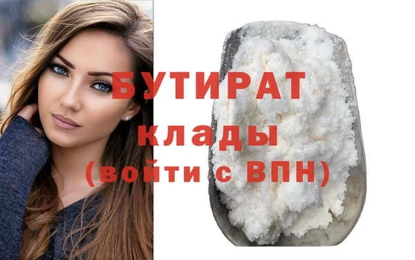 МДМА Гусев