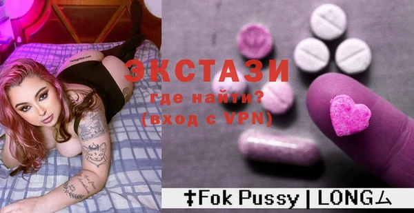 мяу мяу кристалл Гусиноозёрск