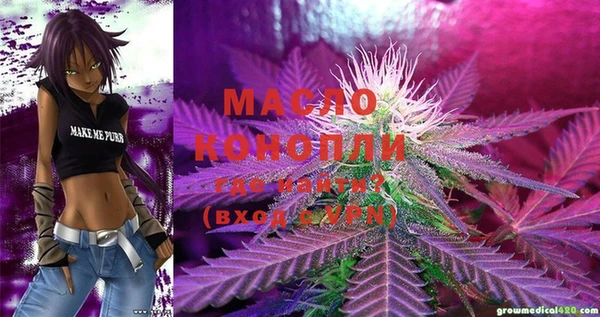 мяу мяу кристалл Гусиноозёрск