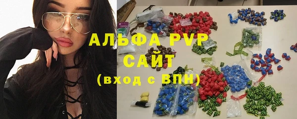 мяу мяу кристалл Гусиноозёрск