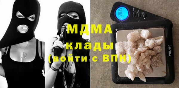 МДМА Гусев
