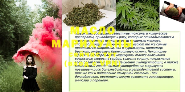 мяу мяу кристалл Гусиноозёрск
