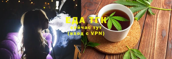 мяу мяу кристалл Гусиноозёрск