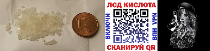 LSD-25 экстази ecstasy  Купить где  Людиново 