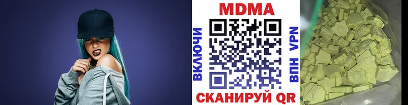 МДМА молли  Купить где  Людиново 