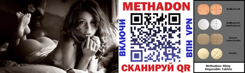 Метадон мёд  Купить где  Людиново 