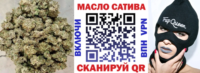 ТГК THC oil  Купить где  Людиново 